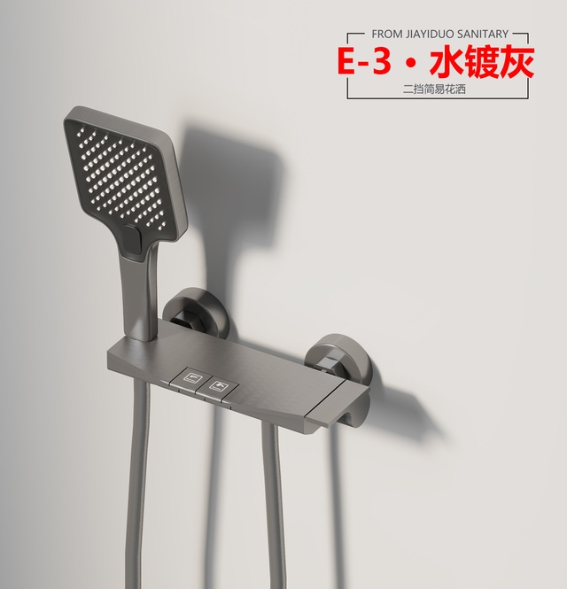 E-3 Gray.jpg