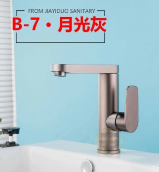 太空铝面盆龙头B-9 原色