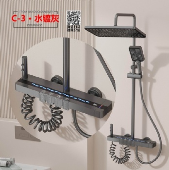 灰色太空铝淋浴套件C-3