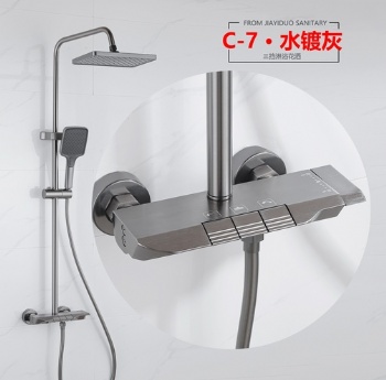 灰色太空铝淋浴套件 C-7