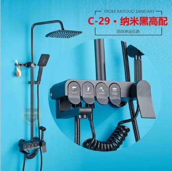 太空铝黑色淋浴套件 C-29