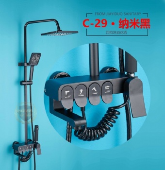黑色太空铝淋浴花洒套件 C-29
