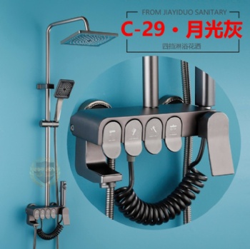 月光灰太空铝淋浴花洒套件 C-29