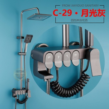 太空铝淋浴套件 C-29 灰