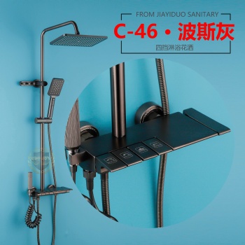 太空铝淋浴套件 C-46 灰