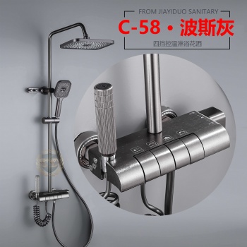 太空铝淋浴套件 C-58 灰