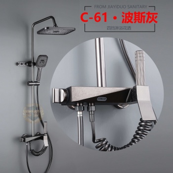 太空铝淋浴套件 C-61 枪灰