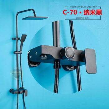 太空铝淋浴套件 C-70 黑