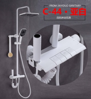 哑白太空铝淋浴套装 C-44