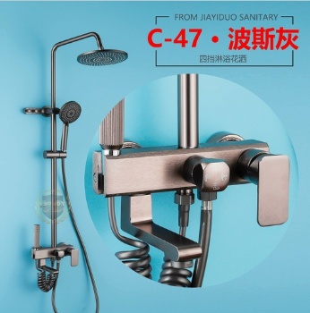 灰色太空铝淋浴套装 C-47
