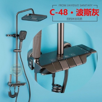 灰色太空铝淋浴套装 C-48