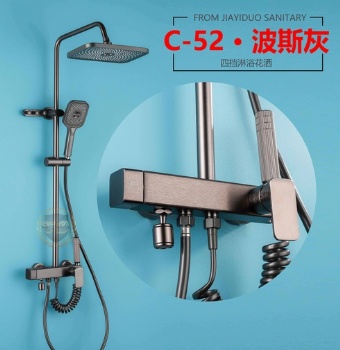 Gray Aluminum Shower Set C-52