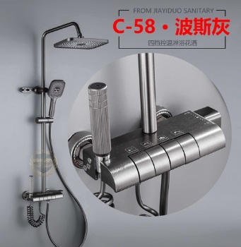 灰色太空铝淋浴套件 C-58