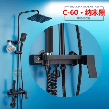 黑色太空铝淋浴套件C-60