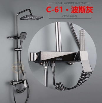 灰色太空铝淋浴套件C-61