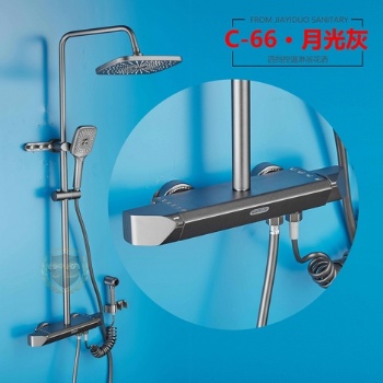 灰色太空铝淋浴套件 C-66