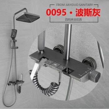 智能太空铝淋浴花洒套件C-95
