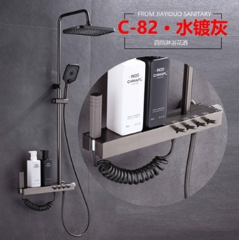 灰色太空铝淋浴花洒套装C-82