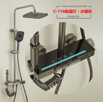 Aluminum Shower Set C-110 Gray