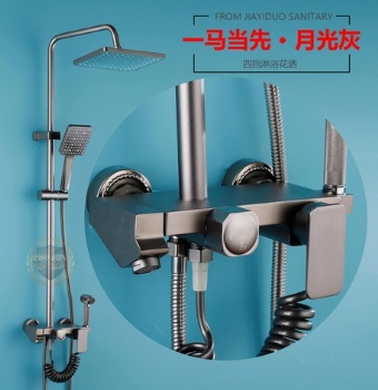 Gray Shower Set Aluminum C-205