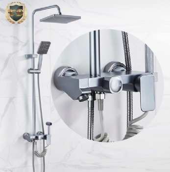 Silver Aluminum Shower Set C-205