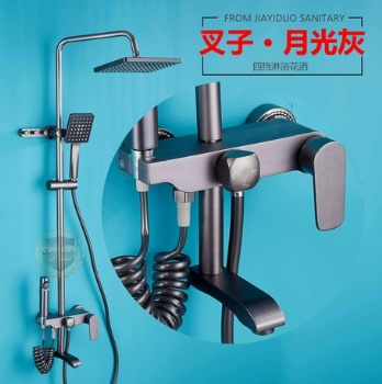 Aluminum Shower Set C-X-3