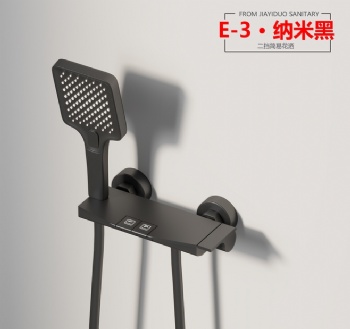 Black Aluminum Shower Set E-3