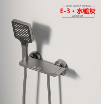 Gray Aluminum Shower Set E-3